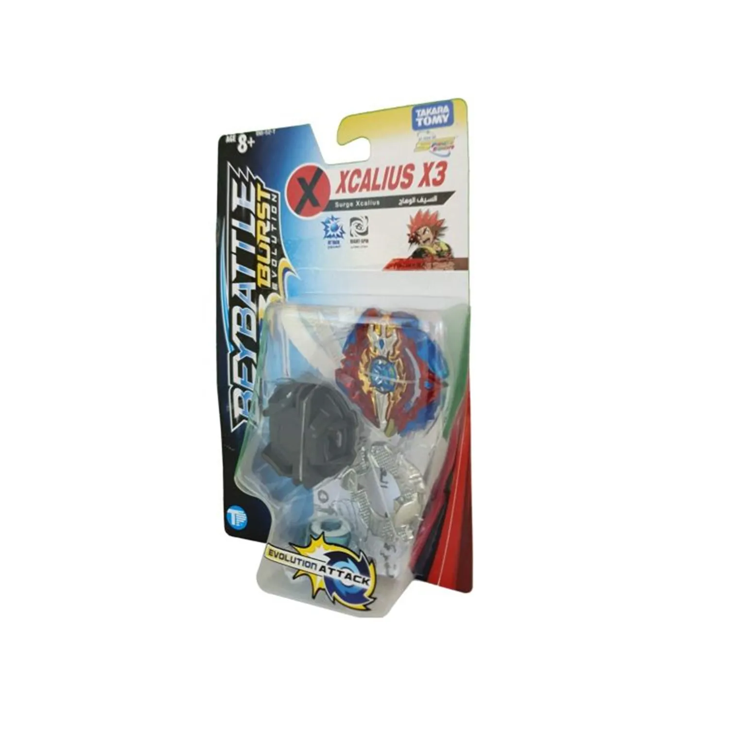 ⁦العاب اطفال - البداية - سيرج اكسكاليوس X3⁩ - الصورة ⁦3⁩