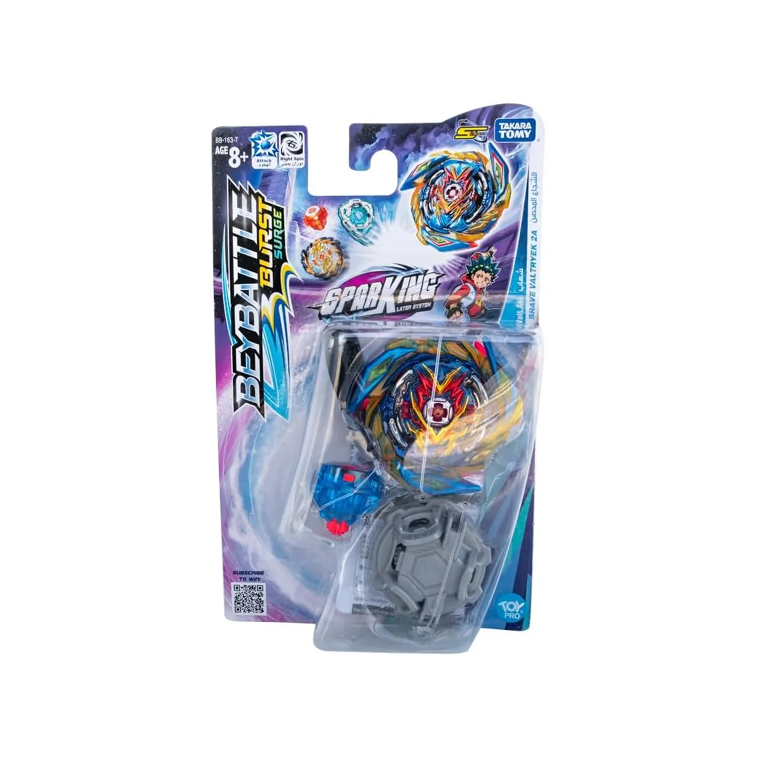 ⁦العاب اطفال - تاكارا تومي-باي باتل بيرست - النسخة الأصلية من باي بليد إنترناشيونال بريف فالكيري S5⁩ - الصورة ⁦2⁩