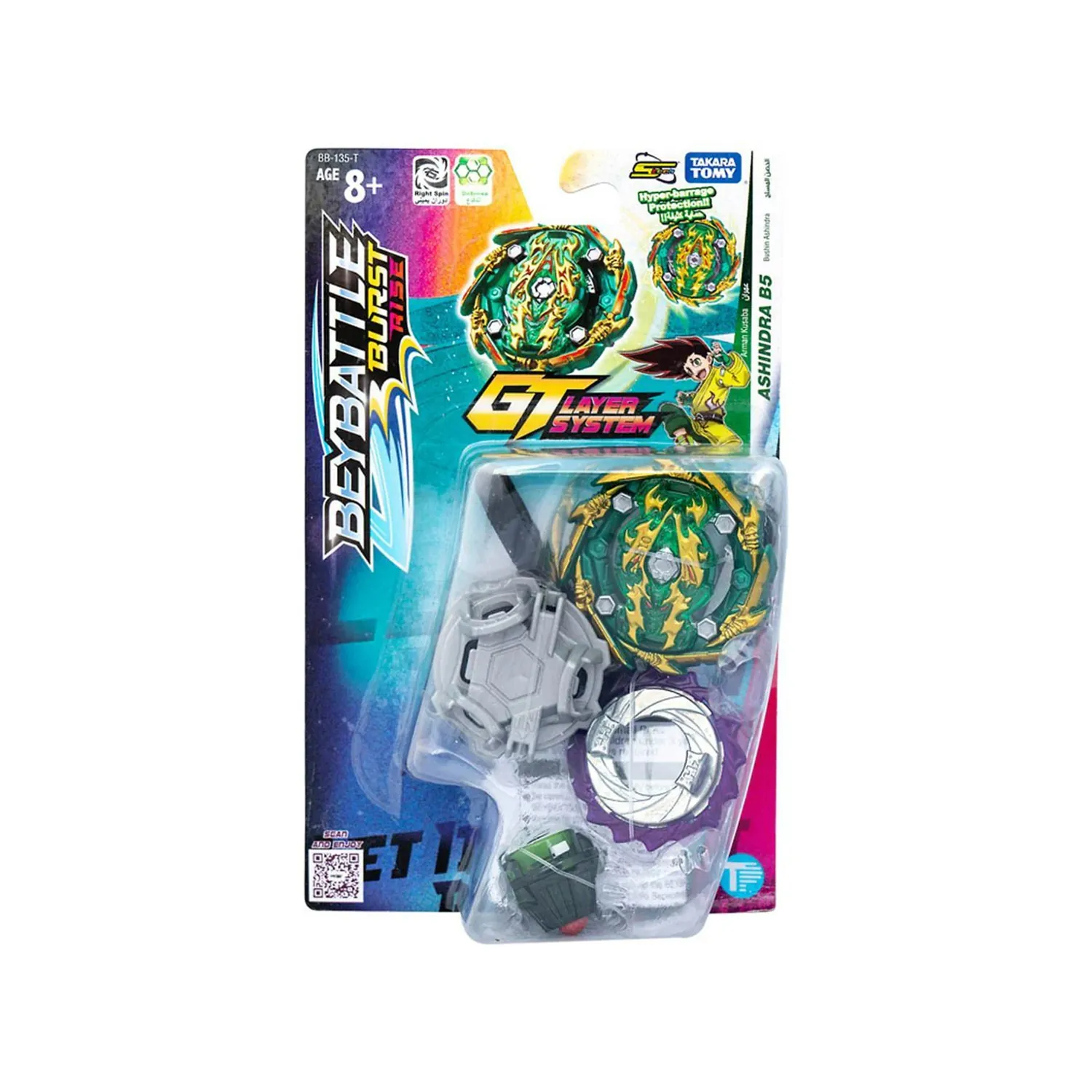 ⁦العاب اطفال – بي باتل بيرست – انترناشيونال بوشين اشيندرا ( Intl Bushin Ashindra B5 )⁩ - الصورة ⁦2⁩