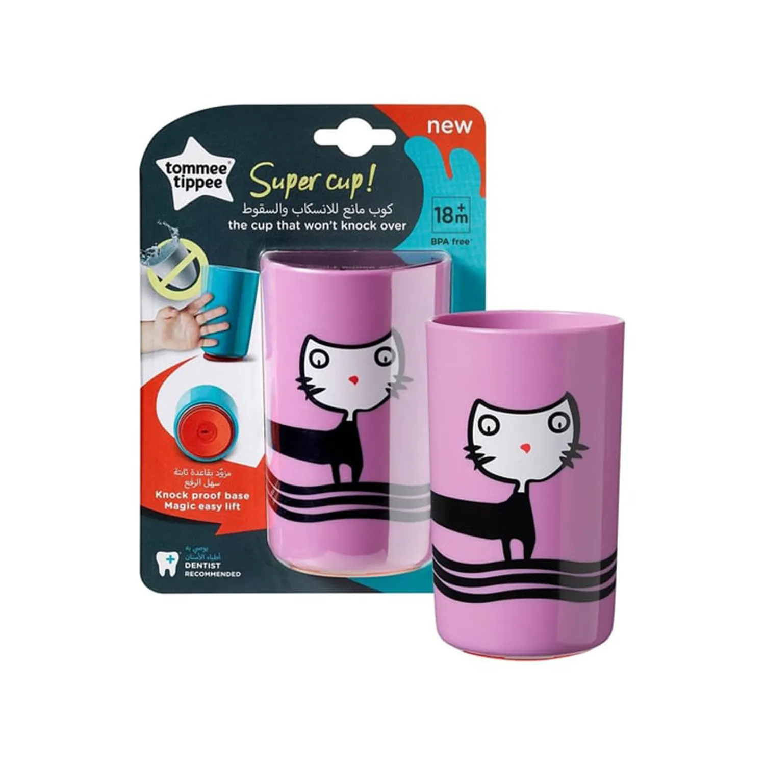 ⁦تومي تيبي -كوبNo Knock - كبير، (18 شهرًا+) - أزرق/أرجواني⁩ - الصورة ⁦3⁩