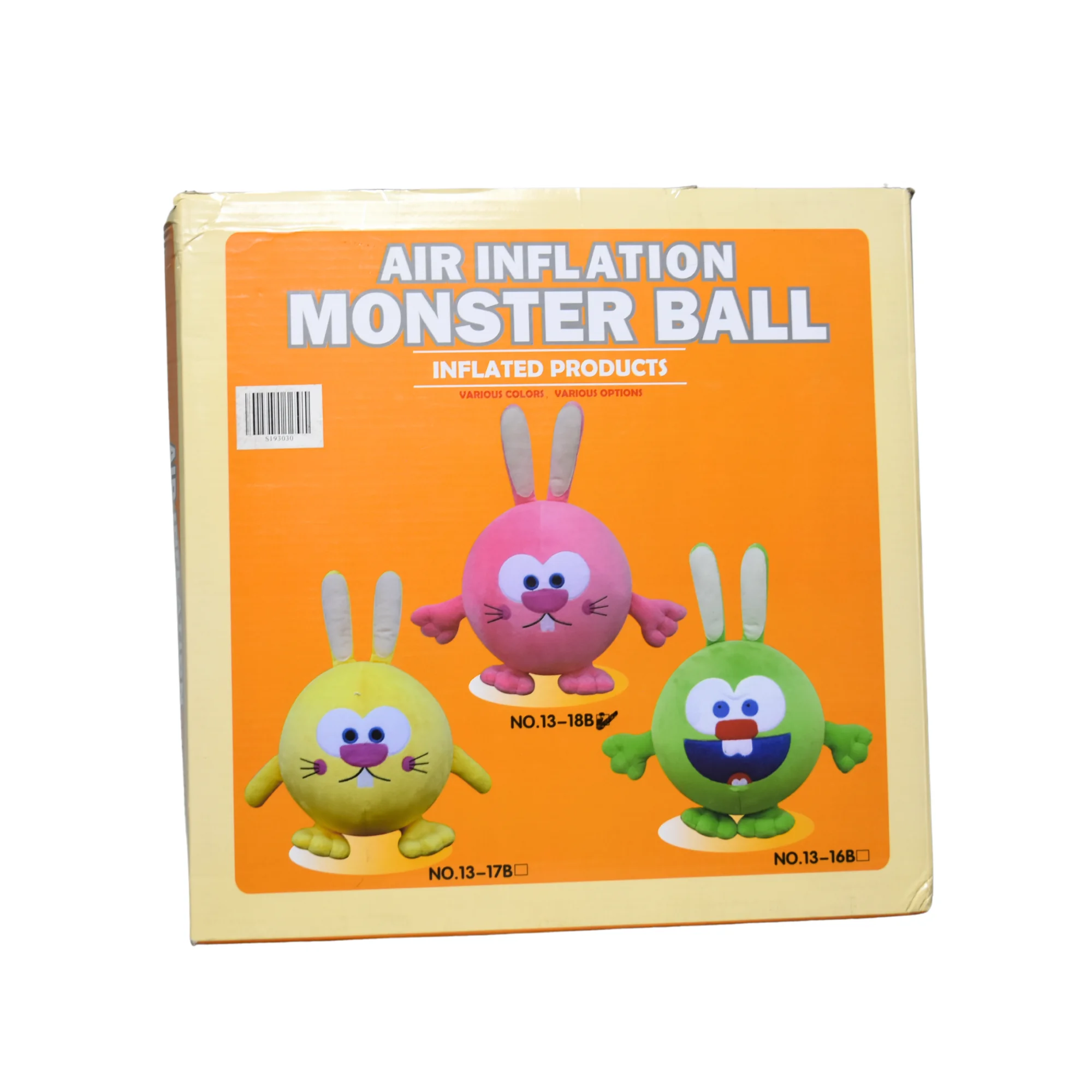 ⁦DS كره نفخ اشكال  13-18B⁩ - الصورة ⁦2⁩