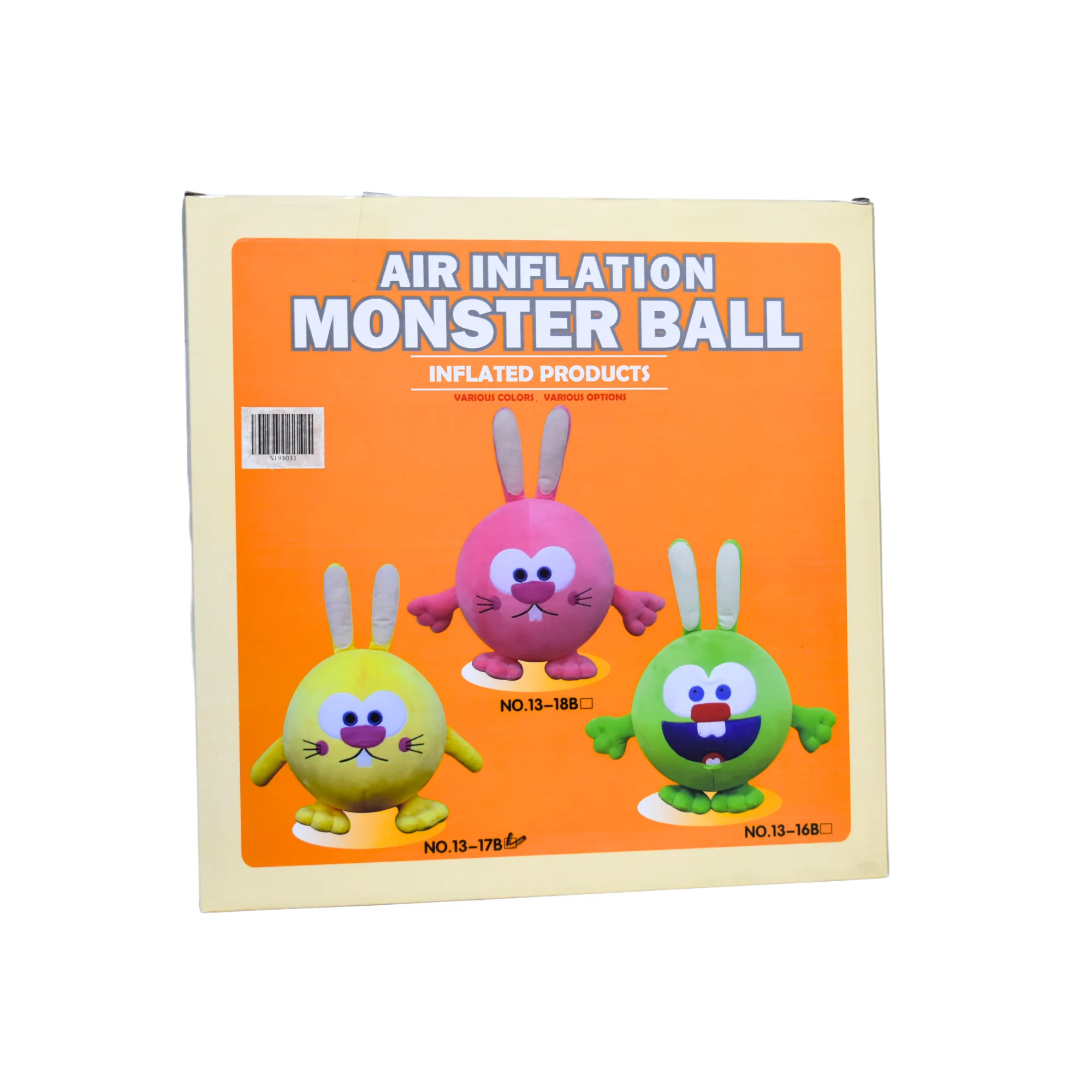 DS كره نفخ اشكال 13-17B - الصورة 2