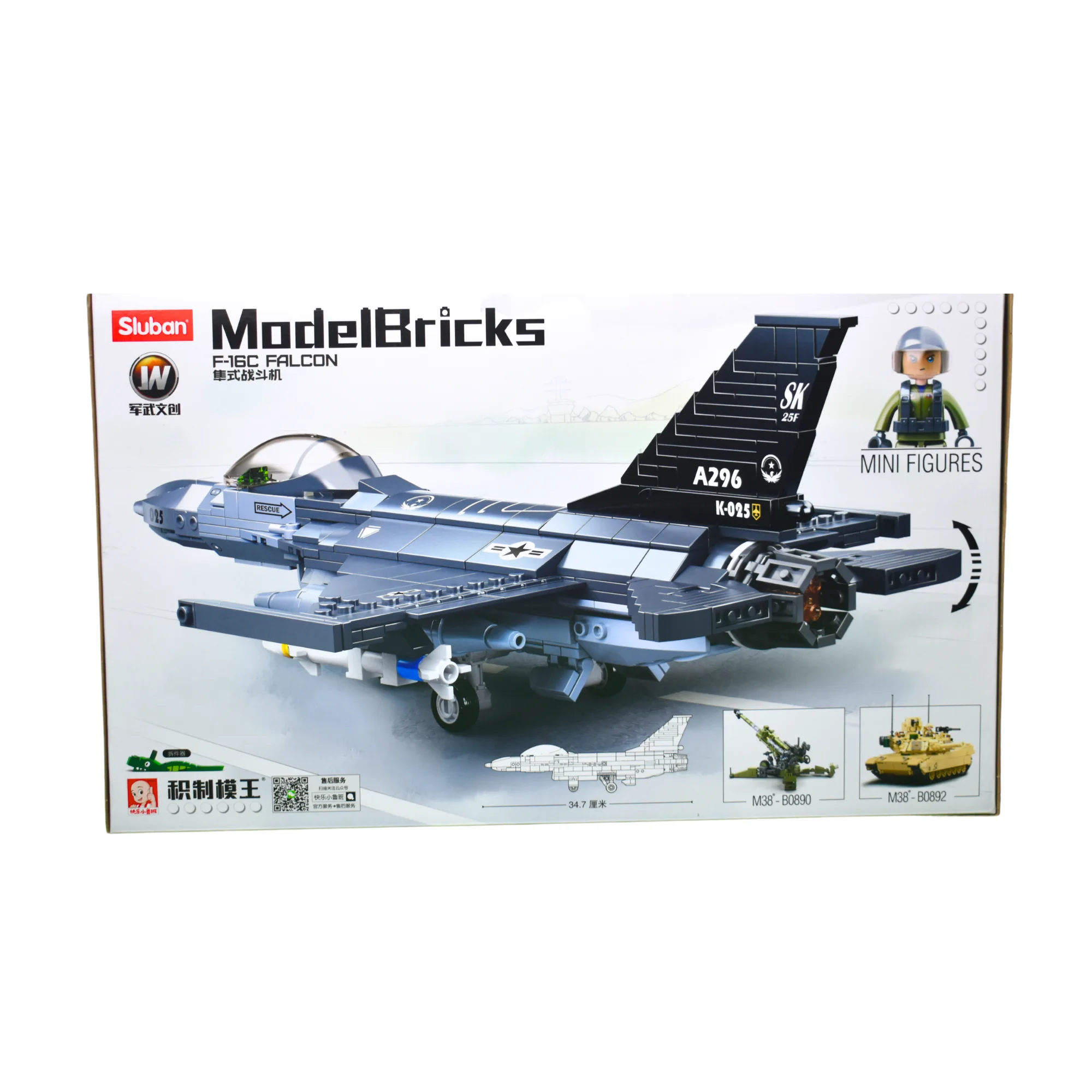 ⁦ليكو F-16 طياره  M38-B0891⁩ - الصورة ⁦2⁩