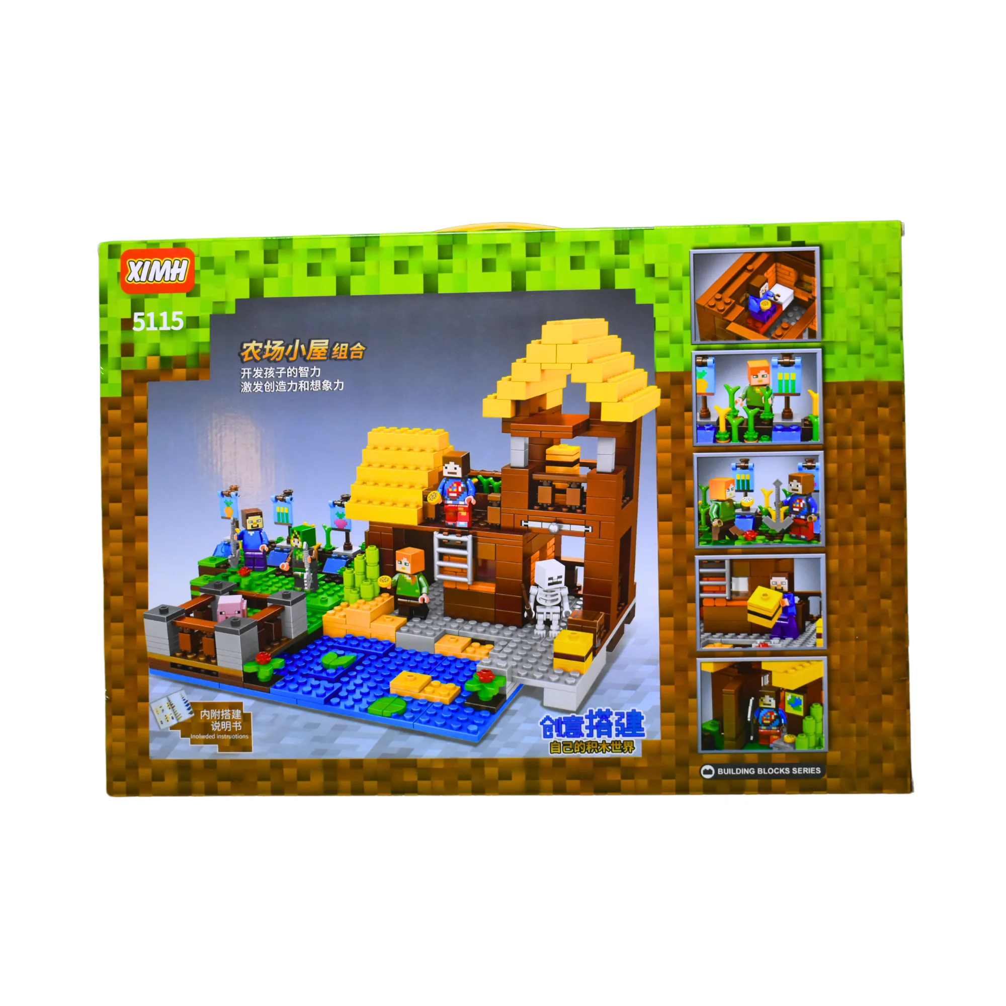 ليكو ماين كرافت  552 حبه - الصورة 2