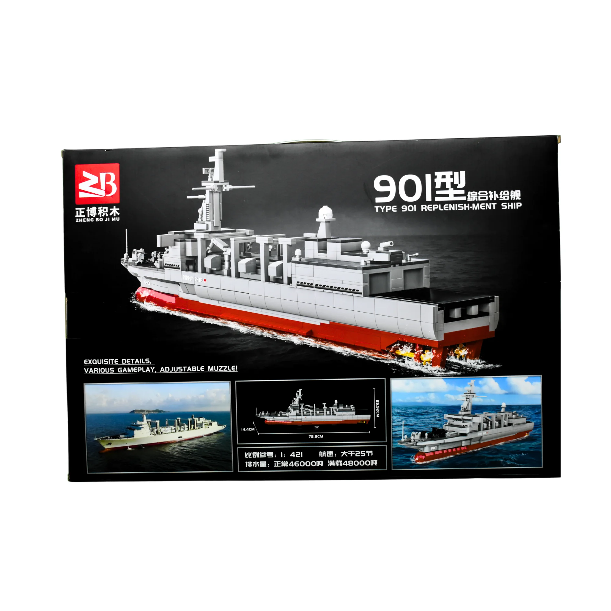 ليكو بارجه 1334 حبه 6875 - الصورة 2