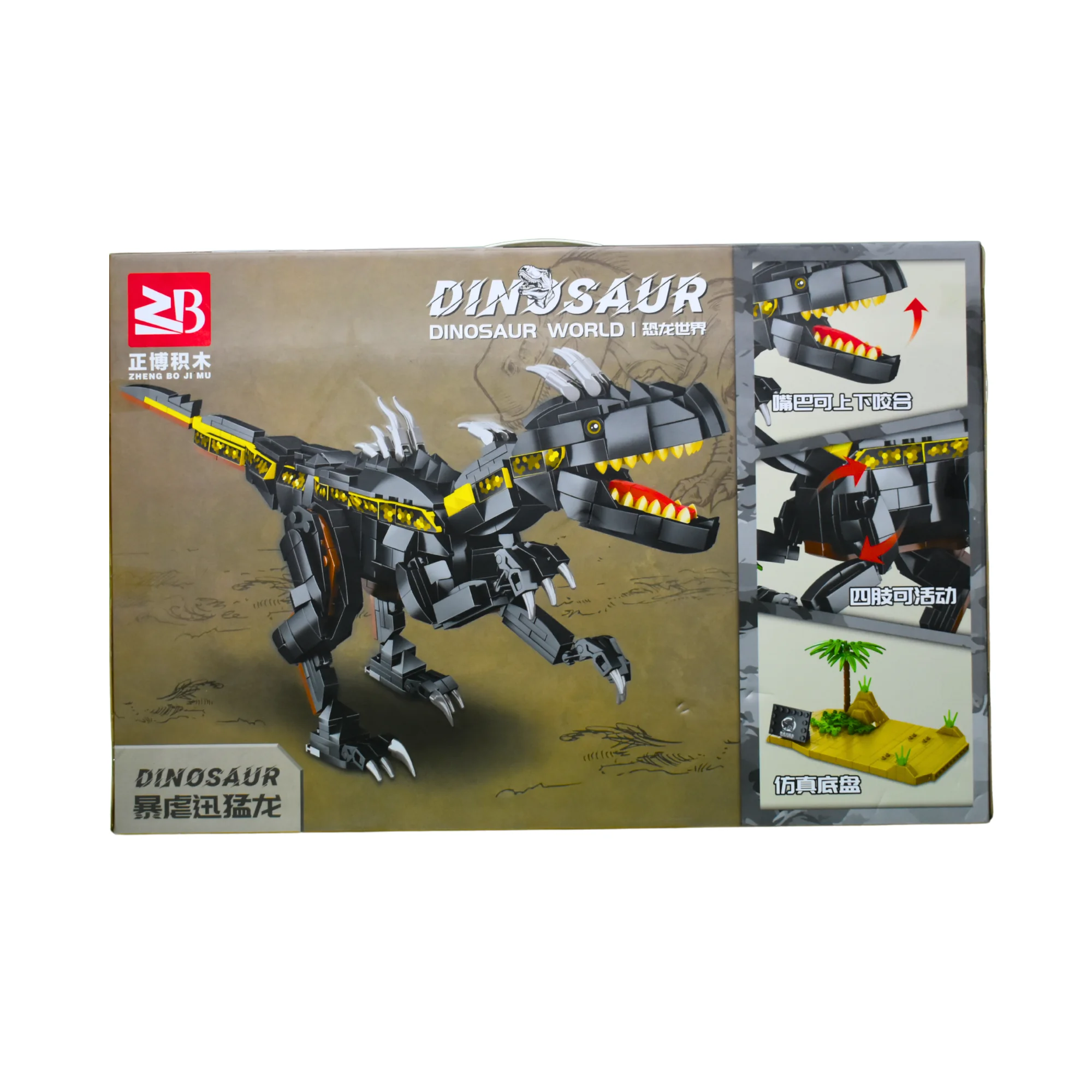 ليكو ديناصور 750 حبه 8047 - الصورة 2