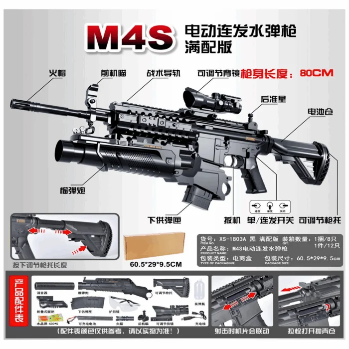 Electric Continuous-Firing Water Bullet Gun M4S (Included Battery + USB) Black