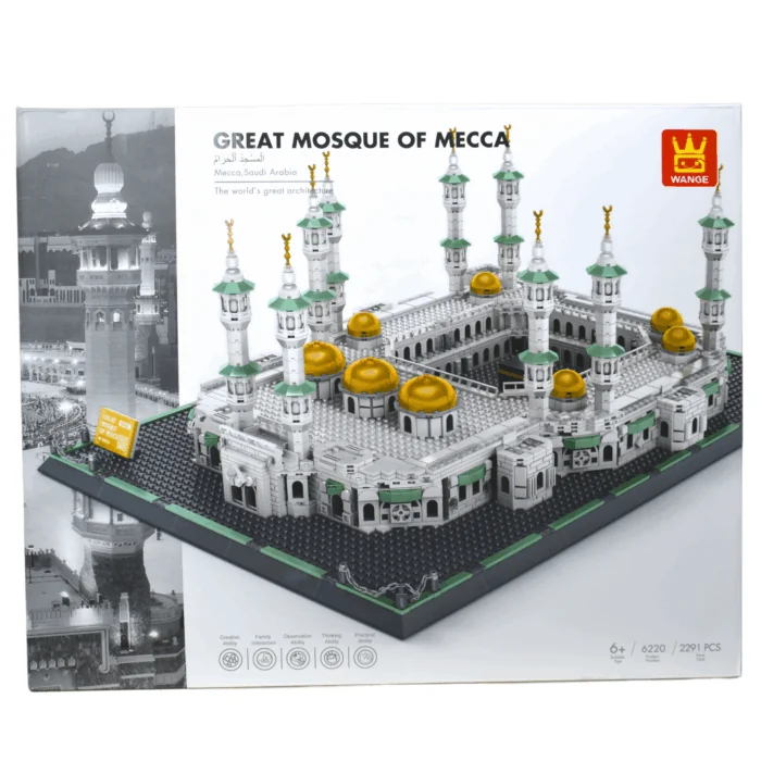 Building Blocks: Grand Mosque of Mecca, Saudi Arabia