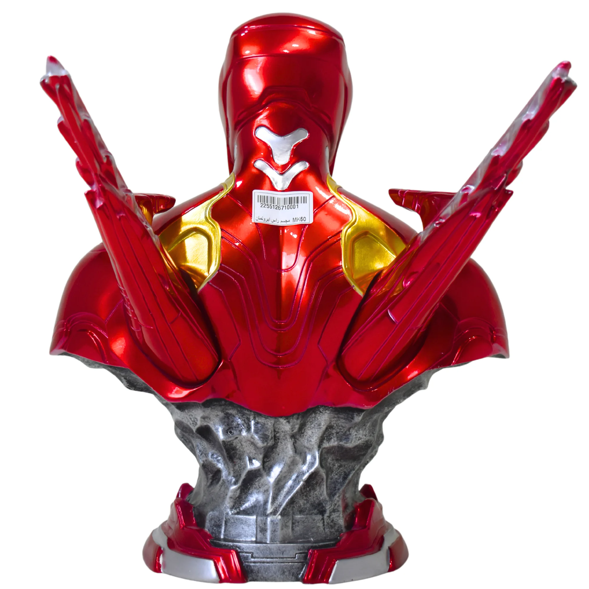 ⁦مجسم راس ايرونمان  MK50⁩ - الصورة ⁦3⁩